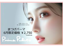 プリマプリート 名駅店