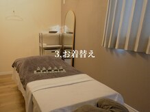 スパレーカ(Spa laka)/お部屋へ移動してお着替え