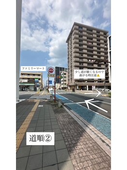 美人バスト 宇都宮店/宇都宮市役所方面からの道順２
