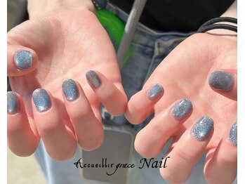 アクイール グラッセ(Accueillir grace)