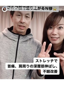 ラクレア(LA.CLAIRE)/50代/ゴルフ/姿勢矯正/首痛/腰痛