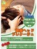 【平日13-17時限定】グレードアップコース