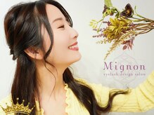 ミニョンアイラッシュデザインサロン くずは店