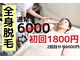 暮らシャキッ整体院の写真