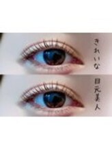 ベリーラッシュ 小岩(VeryLash)/次世代まつげパーマ