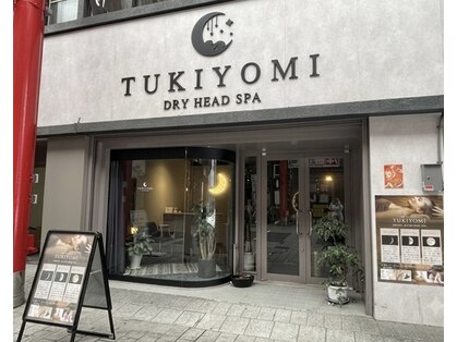 ツキヨミ 天文館(TUKIYOMI)の写真