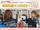 スタイルボクシング ブリッジの写真