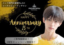 メンズスタジオ リボーン(REBORN)