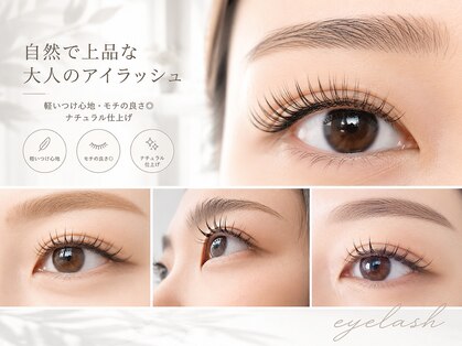 リッカテイル アイラッシュ(Lycka till Eyelash)の写真