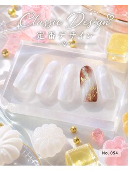 はあとねいる 田端店/ハンドネイル 定番054