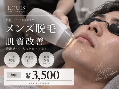 ルイス(LOUIS)の写真