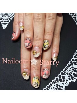 スターリー(Starry)/ジェルフリープラン