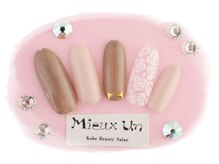 ミューアン(Mieux Un)/