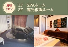 スリープモード 野々市店(SLEEPMODO)