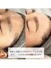 ルブール(levure)/美眉スタイリング