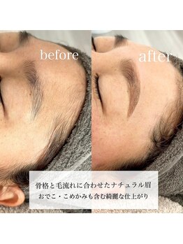 ルブール(levure)/美眉スタイリング