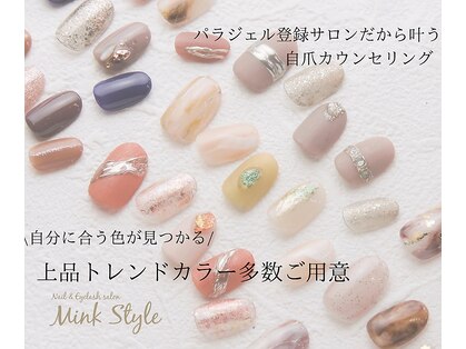 ミンクスタイル 飯田橋2号店(Mink Style)の写真