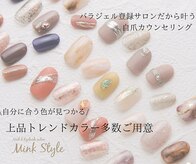 ミンクスタイル 飯田橋2号店(Mink Style)