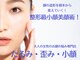 マナレア(Manalea)の写真