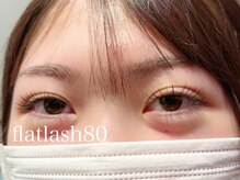 ハウオリ 高津 溝の口(Hauoli)/フラットラッシュ/マツエク