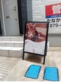 シーバ(Sheva)/オーナー