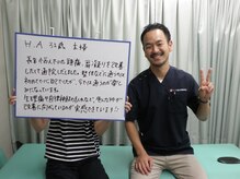 さくら整体 整骨院 四日市/喜びの声