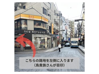 アライメントトウキョウ 麻布十番(Alignment TOKYO)/