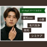 エムズハグ(M's hug)