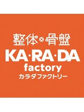カラダファクトリー 大塚北口店 柿沼