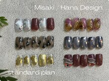 モア(Mois)/【Misaki/Hana】standard plan