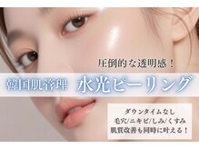 ミレット(Miretto)