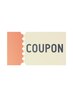 【全員】現金支払い10％OFF