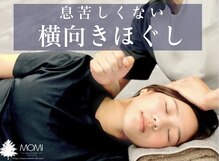 モミ(MOMI)