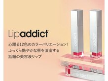 癒しの森 てせら/soaddicted商品取り扱い店☆