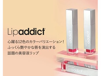 癒しの森 てせら/soaddicted商品取り扱い店☆