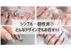サロンリアンジュ ひたちなか店(Salon Liange)の写真
