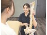 <前回来院から3か月以上空いてしまった方限定>お悩みに合わせた全身矯正¥1480
