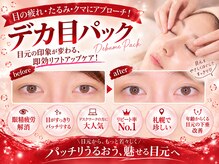 美容の宝石箱