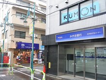 台湾式足裏専門店 足来 三軒茶屋/道案内☆