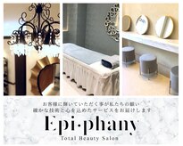 エピファニー(Epi phany Total Beauty Salon)