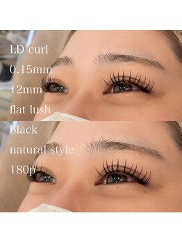 ベリー 静岡駅前店(Very)/マツエクでぱっちりスタイル