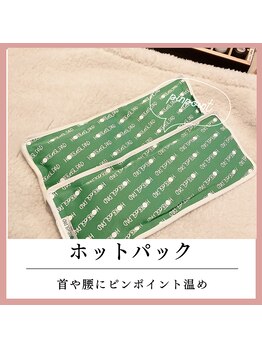 リリーボワ(LillyBois)/冬アイテムほっこりホットパック