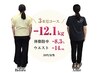 【8月残3名】90日で5~10kg本気で痩せたい方！カウンセリング&痩身整体体験