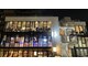 ストリーム 南町田店(STREAM)の写真