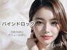 付け足しもOK！初めてもOK！バインドロック40バインド♪