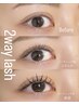 持ち重視☆2way lash 60束（120本）￥5390/太さ選べる♪持ち重視