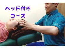 札幌駅前整体アートカイロ/肩こりでお悩みの方におススメ！