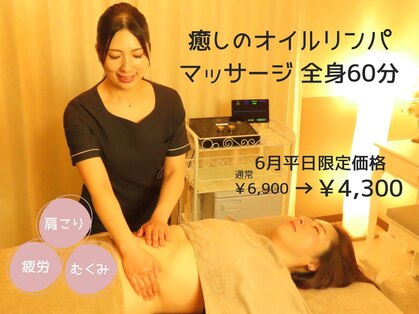 シェルサロン(Shell Salon)の写真