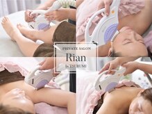 リアン(Rian)