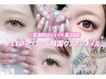 リリベル(Lilibelle)